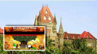 high court