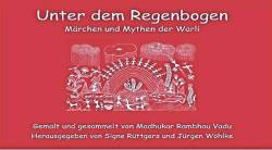 आंतरराष्ट्रीय पटलावर वारली चित्रकलेचे प्रतिबिंब; वारली चित्रकला पुस्तकांना जगभरात मागणी, नवीन दंतकथा, चित्रकथा प्रसिद्ध करण्यासाठी प्रयत्न