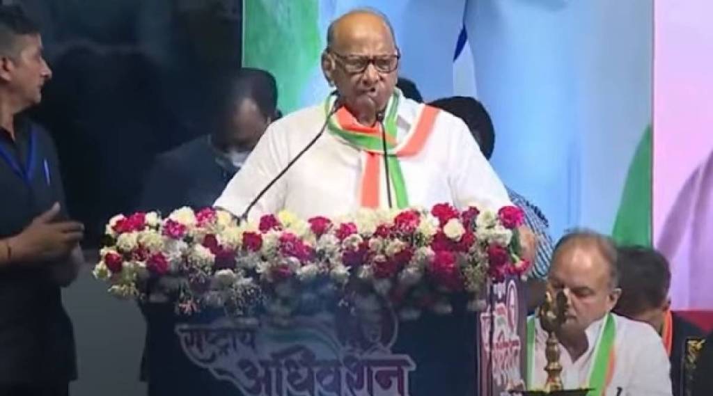 Pawar ncp Pawar ncp