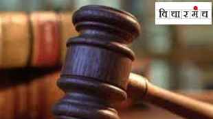 Pegsese and Court Vicharmach