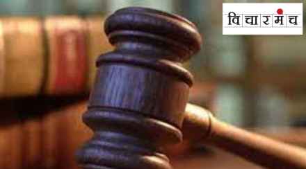 Pegsese and Court Vicharmach Pegsese and Court Vicharmach