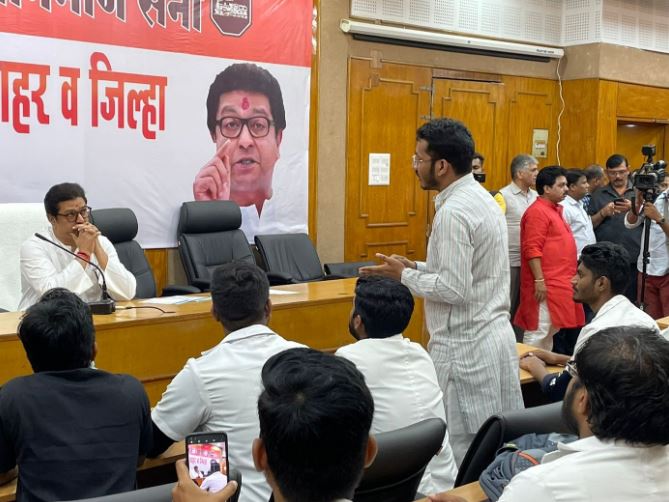 raj thackeray