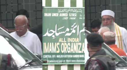 RSS Chief Mosque Visit In Delhi RSS Chief Mosque Visit In Delhi