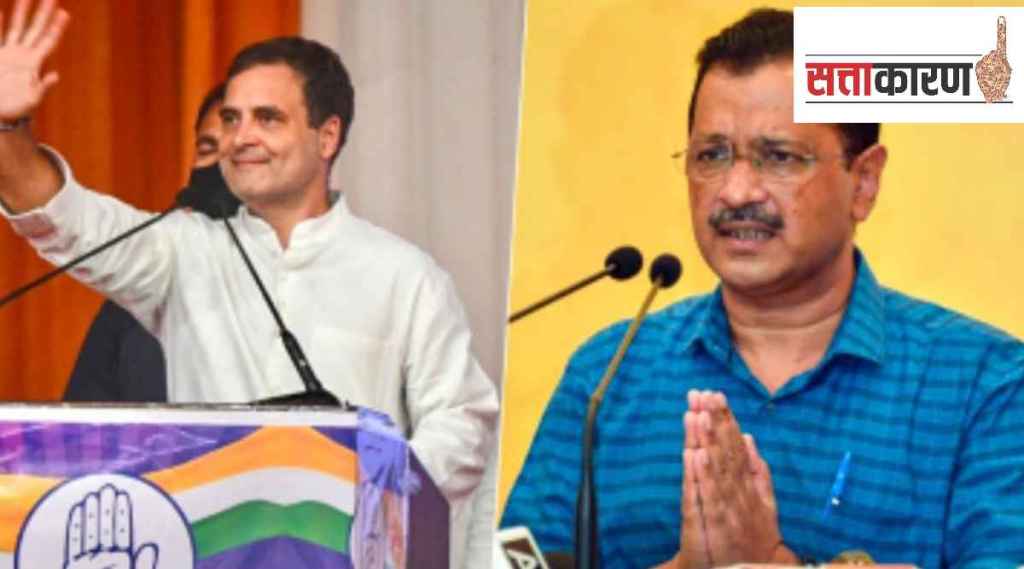 Rahul Gandhi And Kejriwal Sattakaran