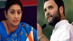 rahul gandhi smriti irani