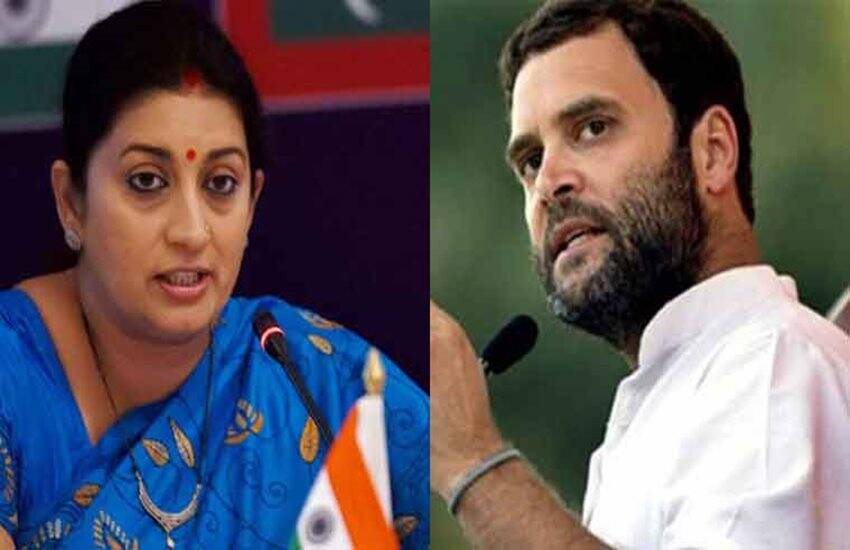 rahul gandhi smriti irani
