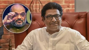 Raj Thackeray Amit Shah