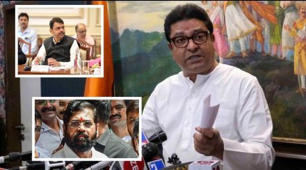 Raj Thackeray Eknath Shinde Devendra Fadnavis