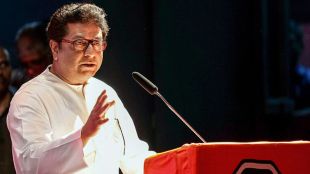 Raj Thackeray PTI
