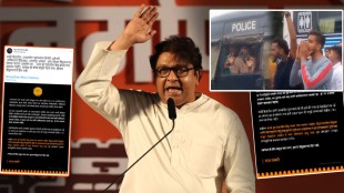 requestmns chief raj thackeray reacts on Pakistan Zindabad Slogan in Pune request amit shah devendra fadnavis to take action