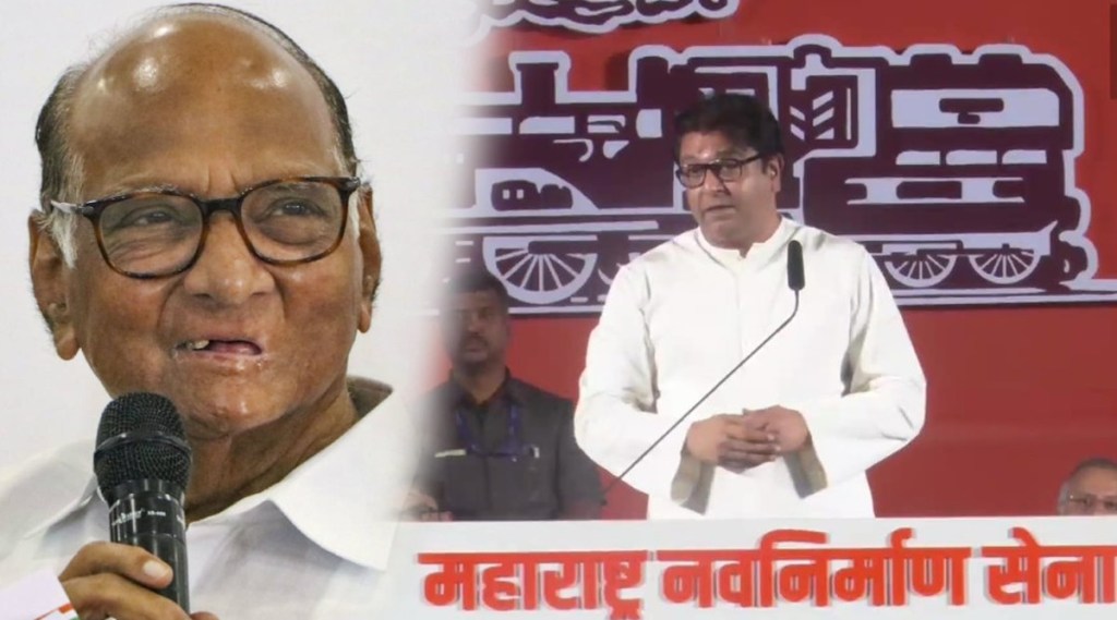 Raj Thackeray Sharad Pawar Raj Thackeray Sharad Pawar