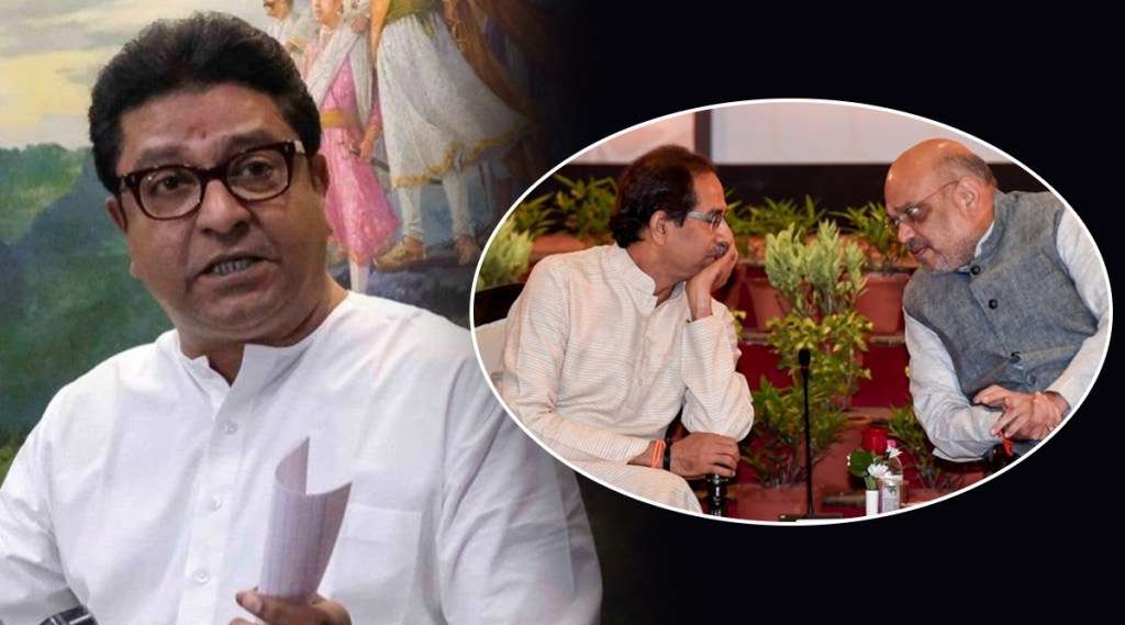 Raj Thackeray Uddhav Thackeray Amit Shah