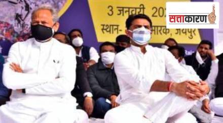 Rajastan Political crises Sattakaran