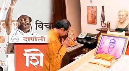 Ramdas Kadam slams uddhav thackeray Ramdas Kadam slams uddhav thackeray