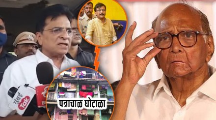 Raut Pawar