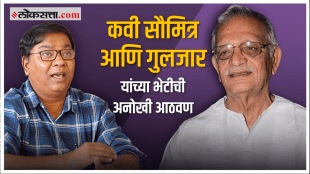 kishor kadam meet gulzar