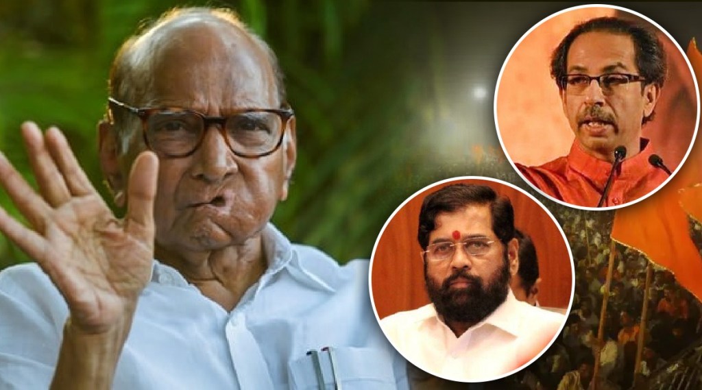 Sharad Pawar Ekanth Shinde Uddhav