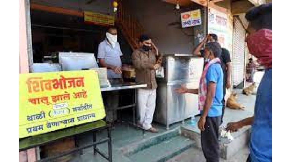 After the change of government 43 Shiv Bhojan centers in 32 rural areas of the city were closed