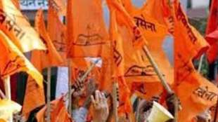 shivsena