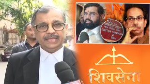 Shivsena Nikam