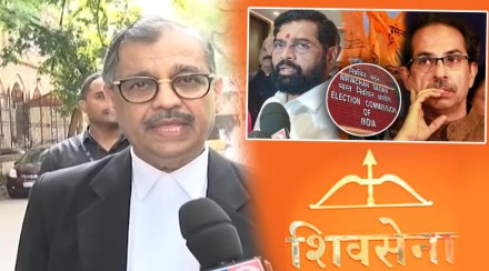 Shivsena Nikam