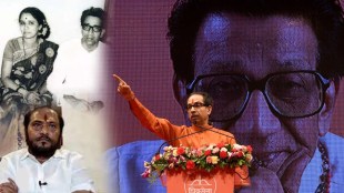 Shivsena Uddhav