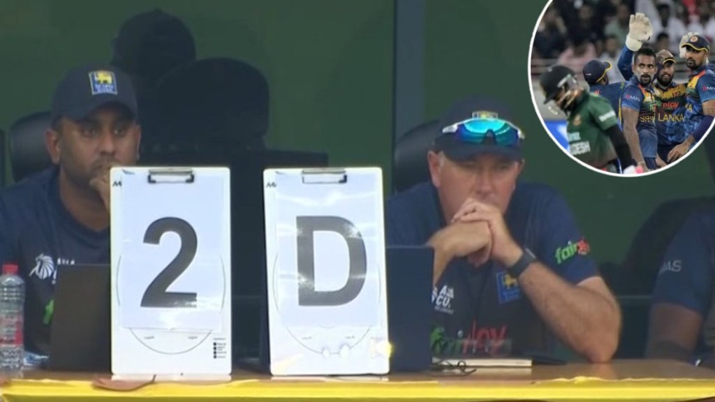 Srilanka code dressing room srilanka vs bangladesh asia cup 2022
