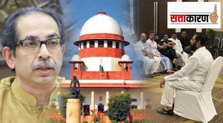 Suprime Courts desission Suprime Courts desission