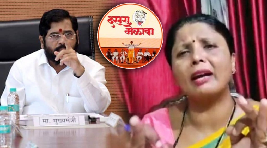 Sushma Andhare