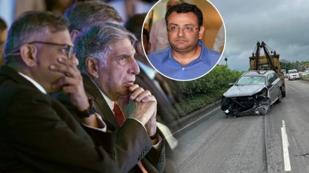 Tata Sons
