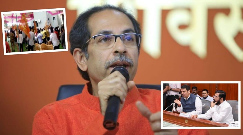 Uddhav Thackeray BJP