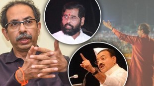 uddhav thackeray eknath shinde