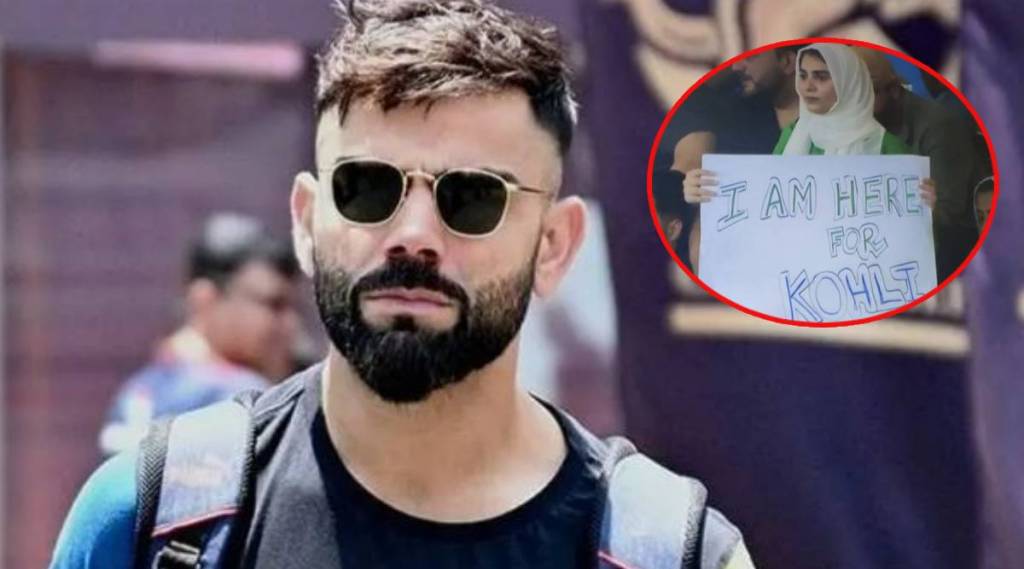 VIRAT KOHLI AND PAKISTANI GIRL FAN