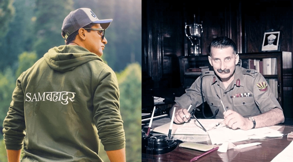Vicky Kaushal posted a picture on Instagram wearing a hoodie from his upcoming movie Sam Bahadur
