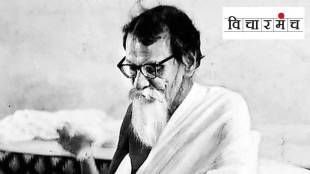 Vinoba-Bhave-Vicharmanch-1-1