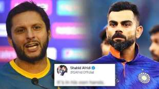 Shahid Afridi Advise to kohli to retire
