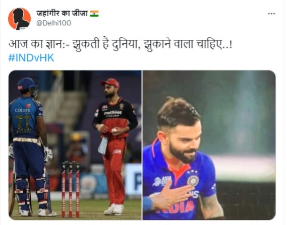 Netizens react to Kohli's action after Suryakumar Yadav's storming innings