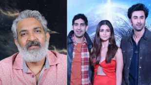 s s rajamauli brahmastra promotion