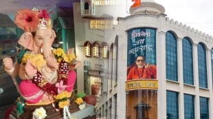 shivsena bhavan