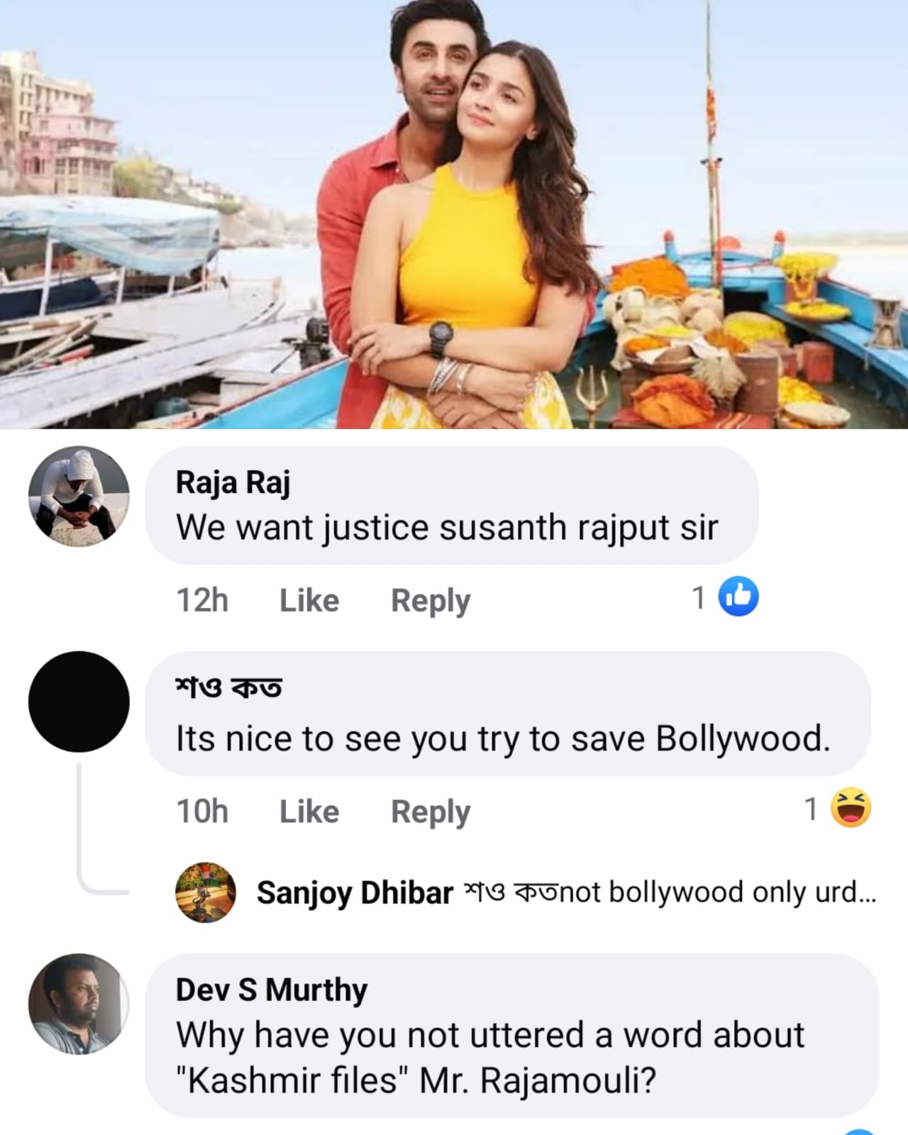Rajamouli 9