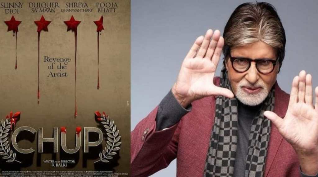 amitabh bachchan amitabh bachchan