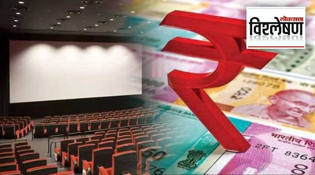 movie business movie business