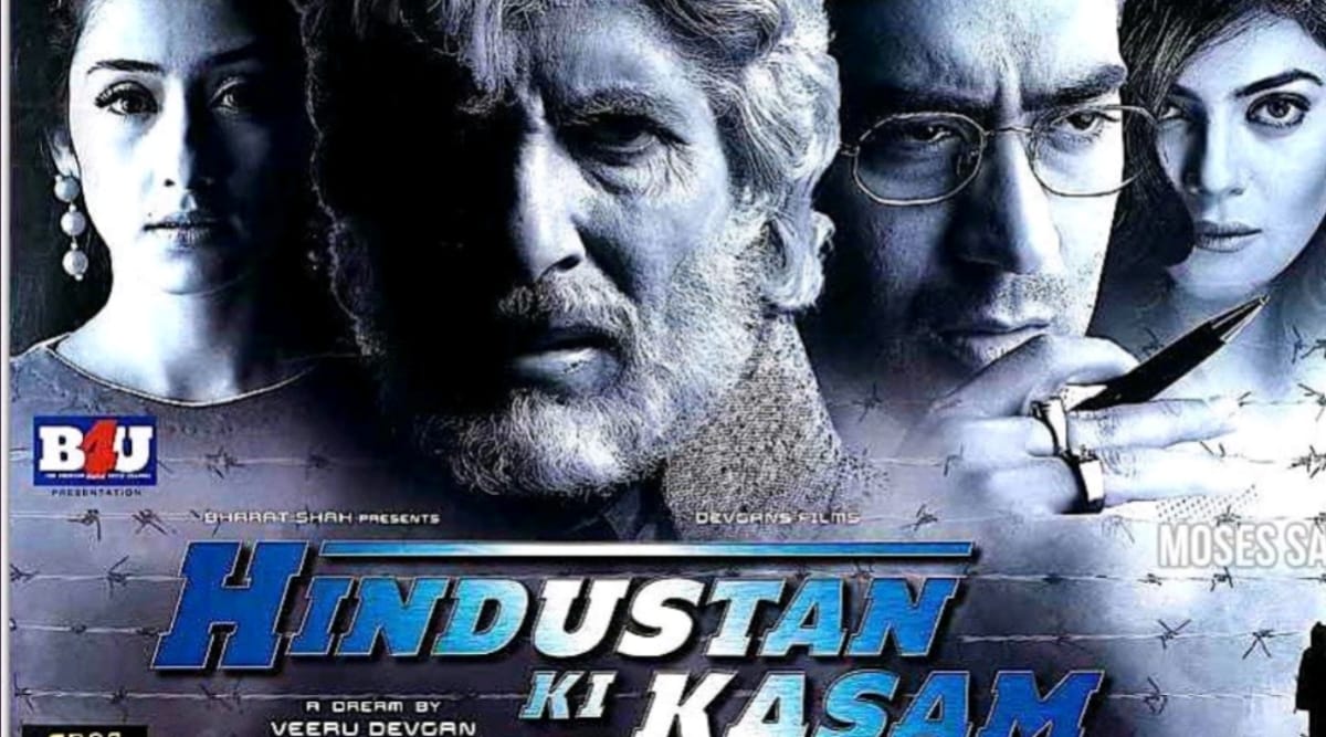 hindustan ki kasam 1