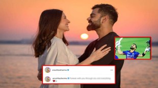 virat kohli and anushka sharma