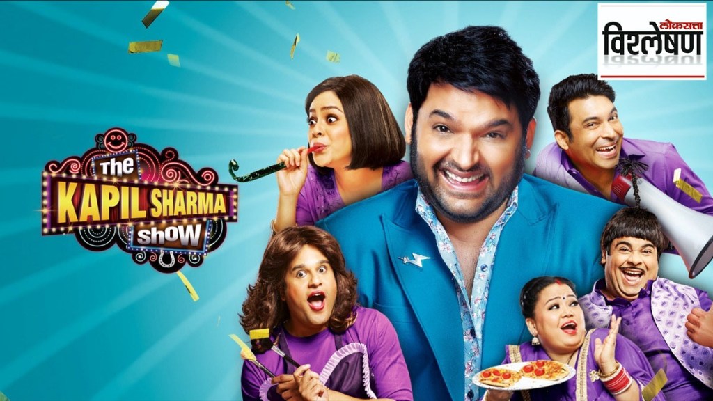 the kapil sharma show the kapil sharma show