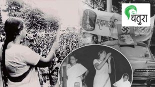Mrunal Gore agitation inflation
