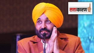 punjab government
