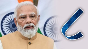 PM Modi has a special connection with the number 8