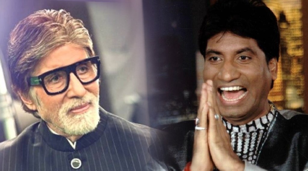 amitabh bachchan and raju srivastava