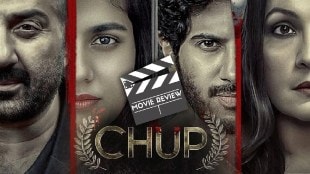 Chup Revenge of the Artist Movie Review in marathi